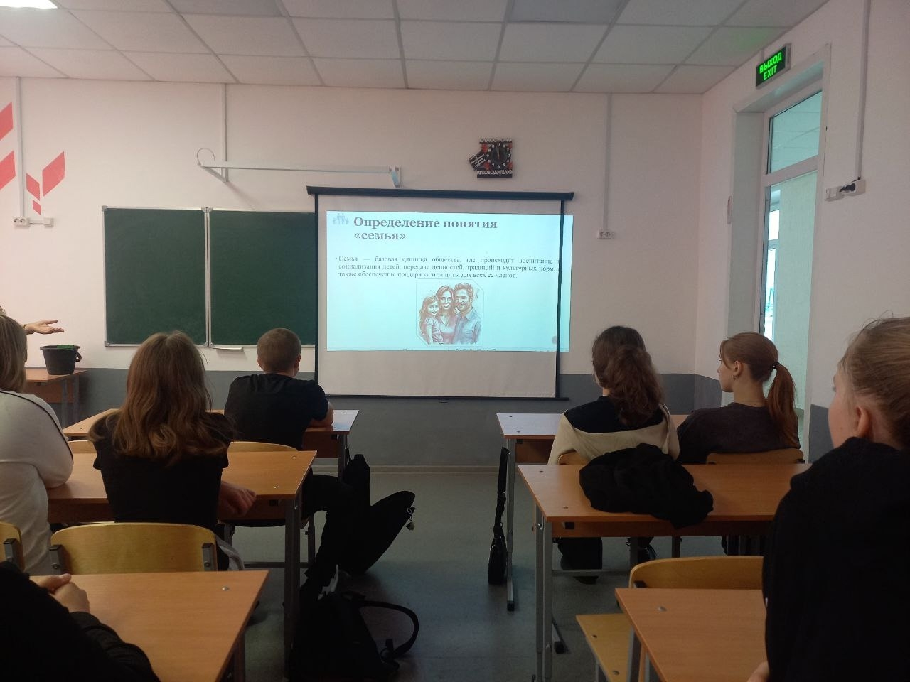 "Семьеведение" "Семьеведение".
