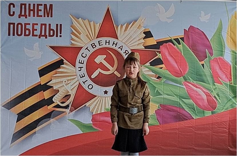 &amp;quot;Сияй в веках, Великая Победа!&amp;quot;.