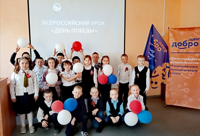 80 лет победы в ВОВ.