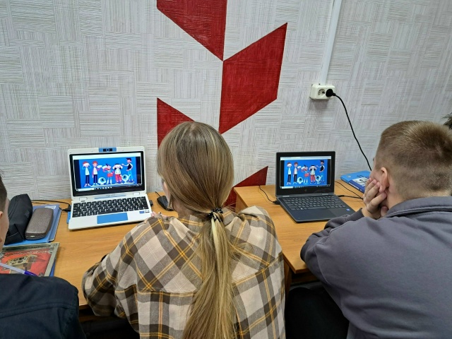 Урок цифры. Урок цифры..