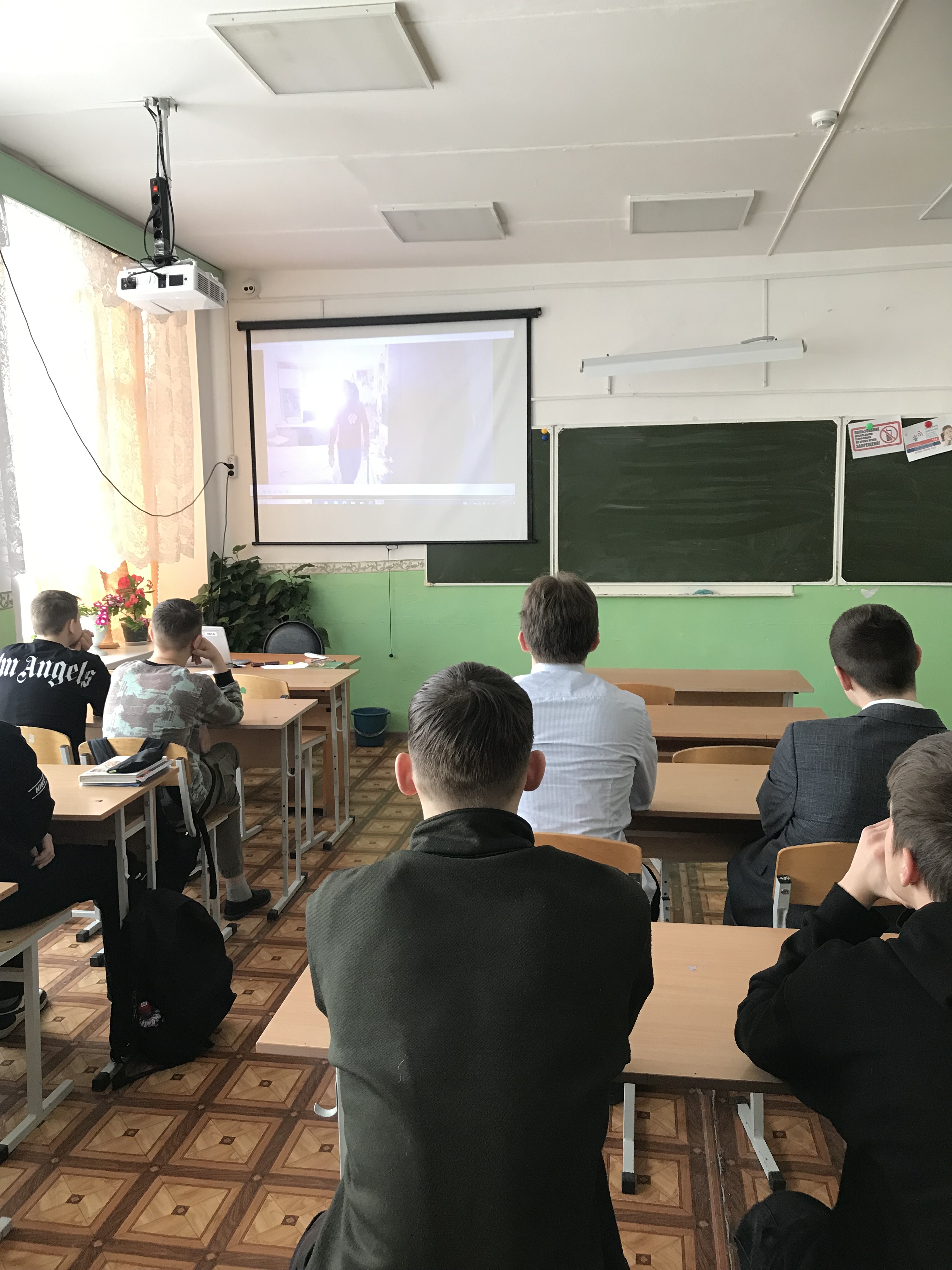 «Урок ГТО».