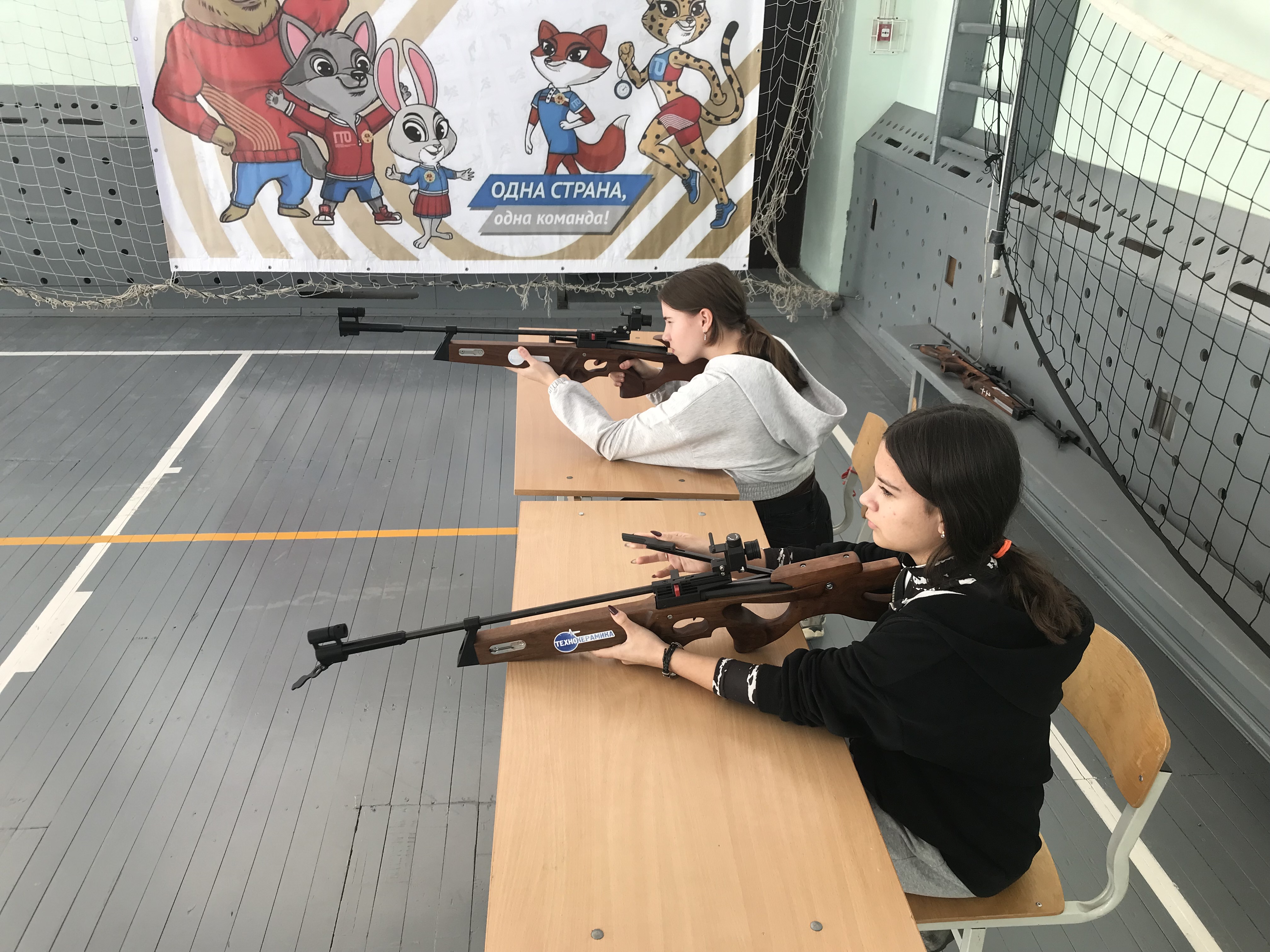 Соревнование по пулевой стрельбе среди обучающихся Мокроусовского МО в рамках V муниципальной Спартакиады ВФСК ГТО.