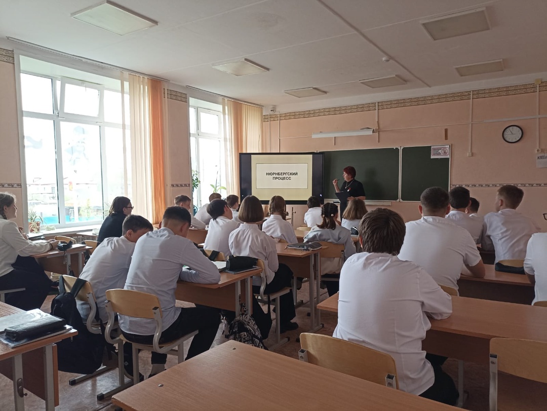 &amp;quot;Нюрнбергский процесс&amp;quot;.