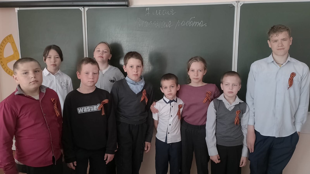 Акция «Георгиевская ленточка».