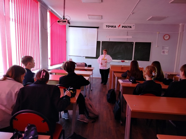 Тематический классный час. Тематический классный час..